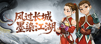 墨香情