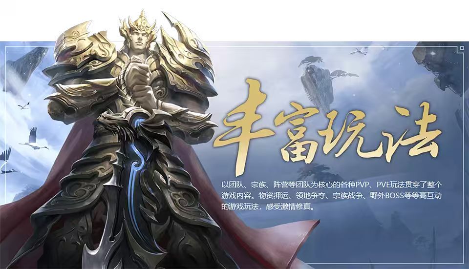 星辰变归来