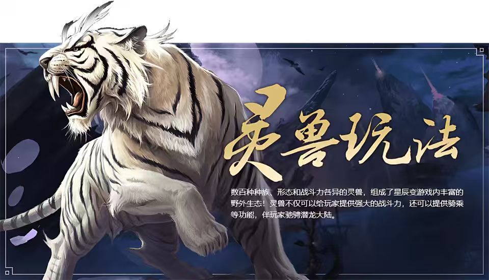 星辰变归来