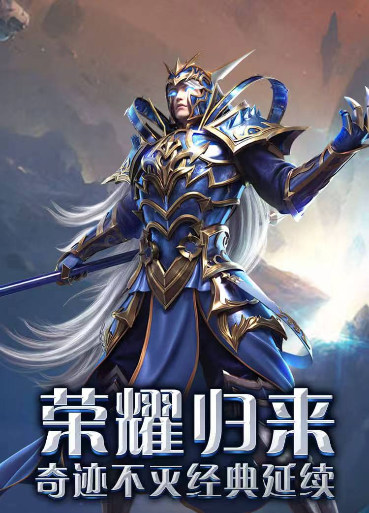<strong>剑与翼</strong>