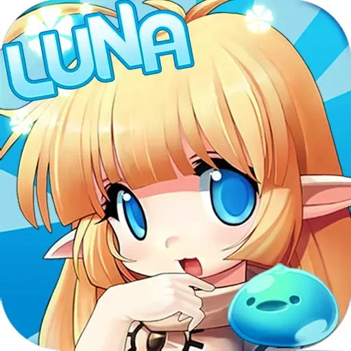 代号：LUNA